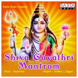Shiva Gayathri Mantram 1