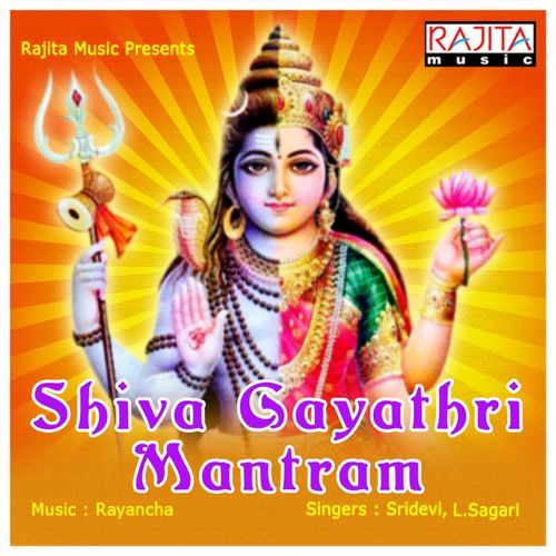 Shiva Gayathri Mantram 2