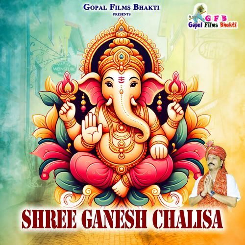 Shree Ganesh Chalisa