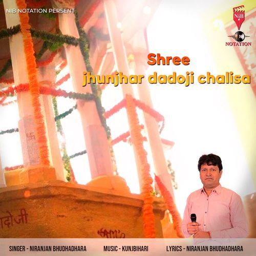Shree jhunjhar dadoji chalisa