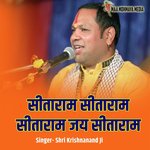 Sita Ram Sita Ram Sita Ram Jay Sita Ram