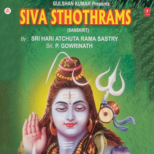 Parameswara Mathruka Varna Mala Sthothram