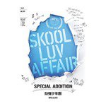 Skool Luv Affair (Special Edition)