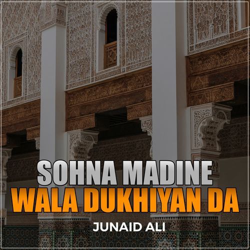 Sohna Madine Wala Dukhiyan Da