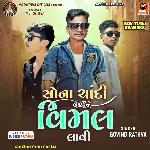 Sona Chandi Vechine Vimal Lavi