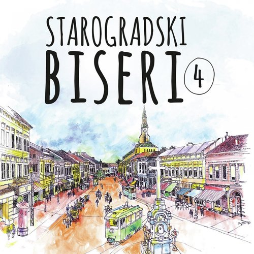 Starogradski Biseri 4