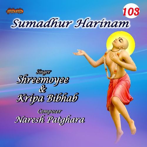 Sumadhur Harinam 103