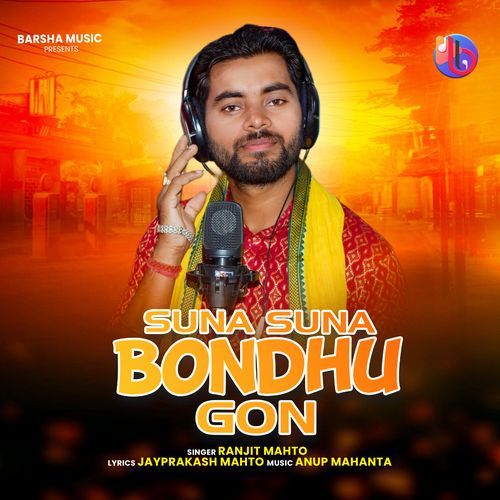 Suna Suna Bondhu Gon