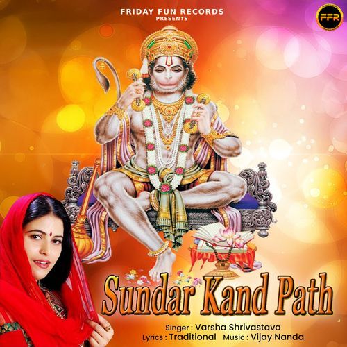 Sundar Kand Path