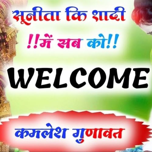 Sunita Ki Shaadi Mai Sab Ko Welcome