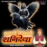 Sunlo Vinti Shani Deva