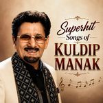 Yusuf - Julakhan artwork