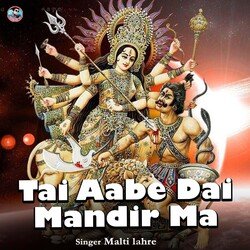 Tai Aabe Dai Mandir Ma-AQIfRxxjUXk