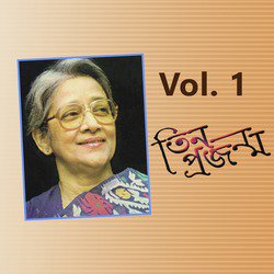 Teen Projonmo, Vol. 01