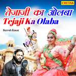 Tejaji Ka Olaba