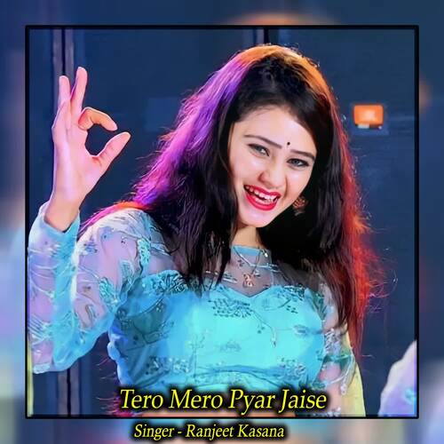 Tero Mero Pyar Jaise