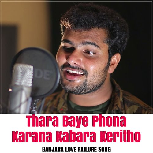 Thara Baye Phona Karana Kabara Keritho