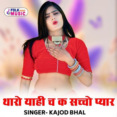 Tharo Yahi Ch K Saccho Pyar