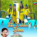 Toke Dekhal Bina