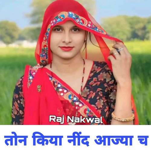 Ton Kiya Nind Aajya Ch