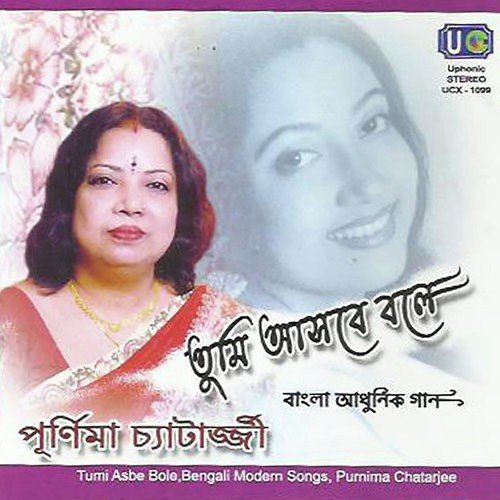 Tumi Asbe Bolei Songs Download - Free Online Songs @ JioSaavn