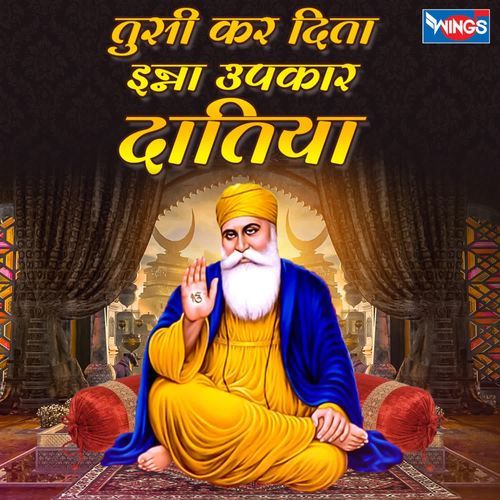 Tusi Kar Dita Inna Upkar Daateya