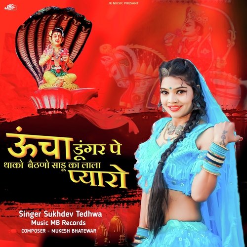 Ucha Dungar Pe Thako Bethano Sadu Ka Lala Pyaro
