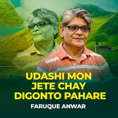 Udashi Mon Jete Chay Digonto Pahare