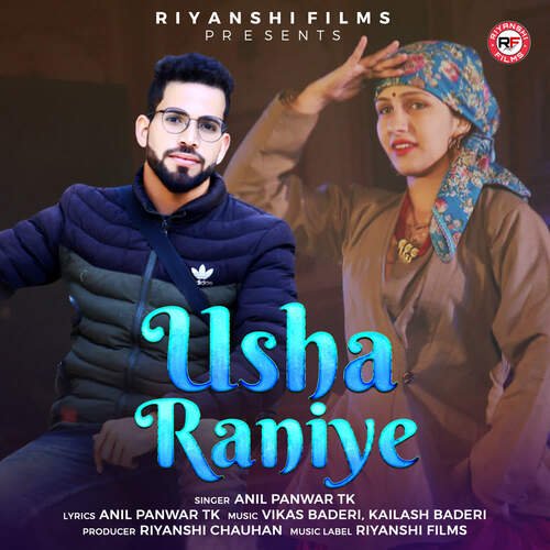 Usha Raniye