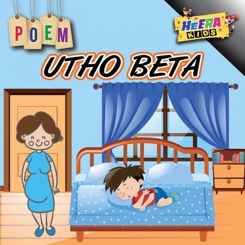 Utho Beta