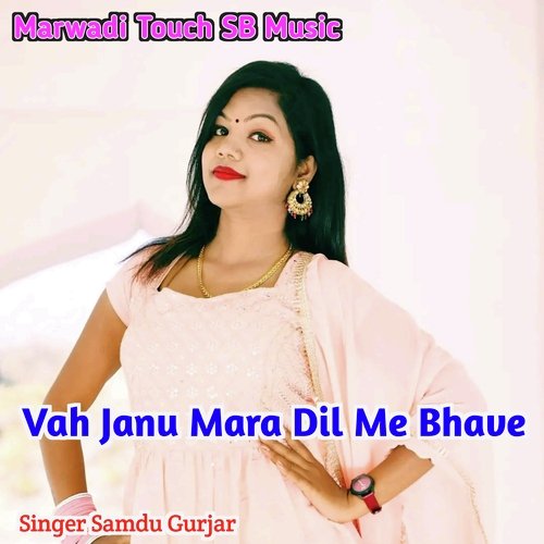 Vah Janu Mara Dil Me Bhave (Rajasthani)