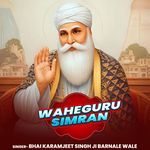 Waheguru Simran