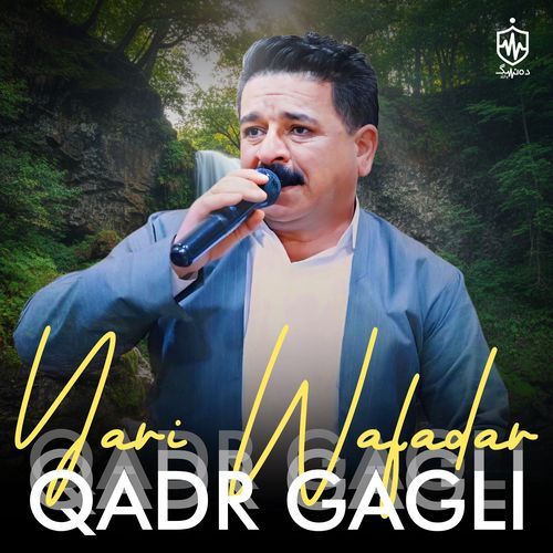 Aziz cover art