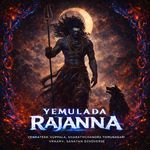 Yemulada Rajanna