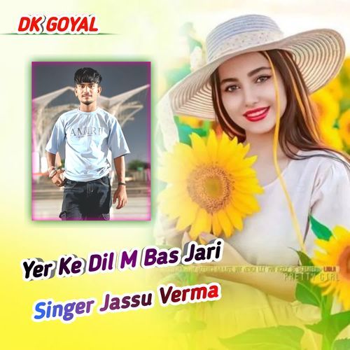 Yer Ke Dil M Bas Jari