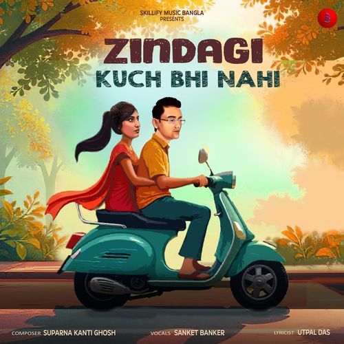 ZINDAGI KUCH BHI NAHIN
