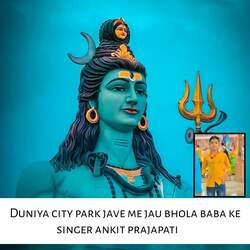 duniya city park jave me jau bhola baba ke-KCsABDpJAVk