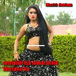 merjandi teri javani achar bhusavar ka