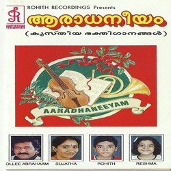 Aaradhaniyaam