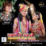 Aav Ne Kana Morlivala