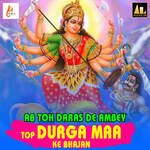Ab Toh Daras De Ambeytop Durga Maa Ke Bhajan