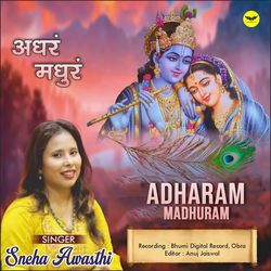 Adharam Madhuram-Oz4IdB9RXVc