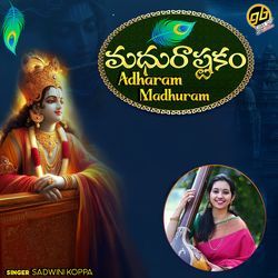 Adharam Madhuram-KgcdQCJfbmY