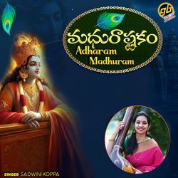 Adharam Madhuram