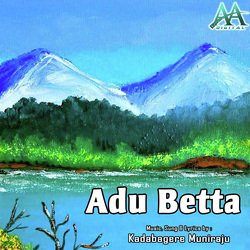 Adu Betta-CSc4eQ5aGns