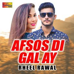 Afsos Di Gal Ay-SSAhawd,Dkc