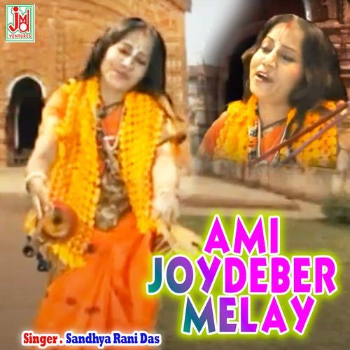 Ami Joydeber Melay