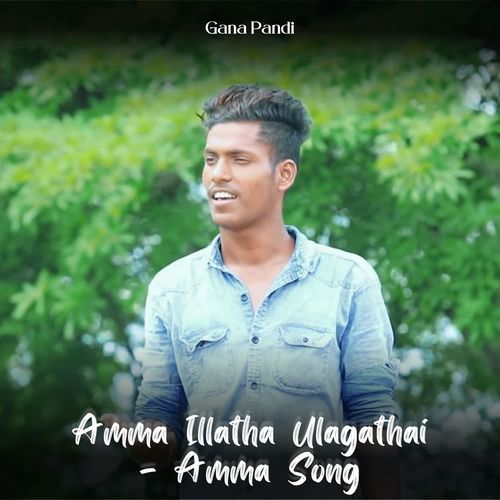 Amma Illatha Ulagu Yeathu - Amma Song
