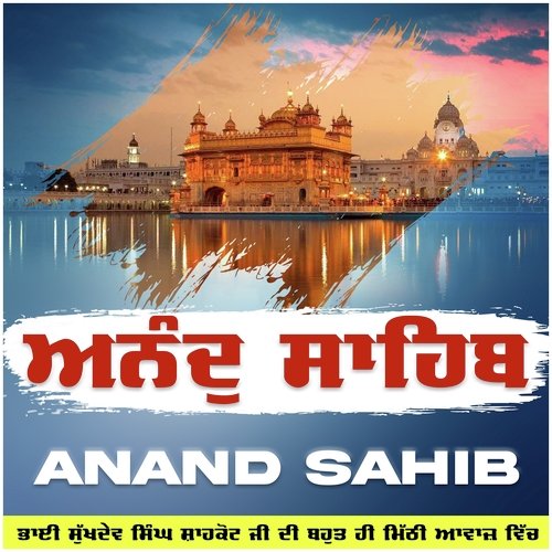 Anand Sahib