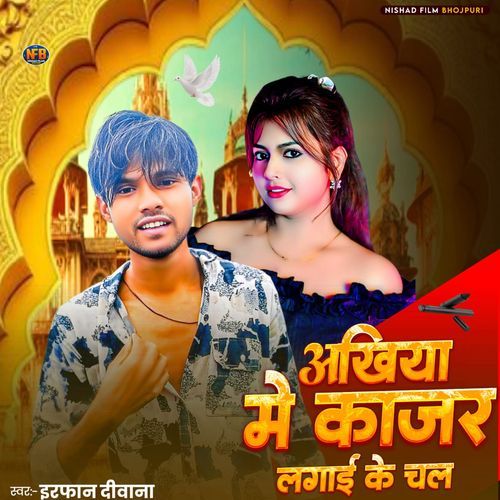 Ankhiya Me Kajar Lagaike Chala